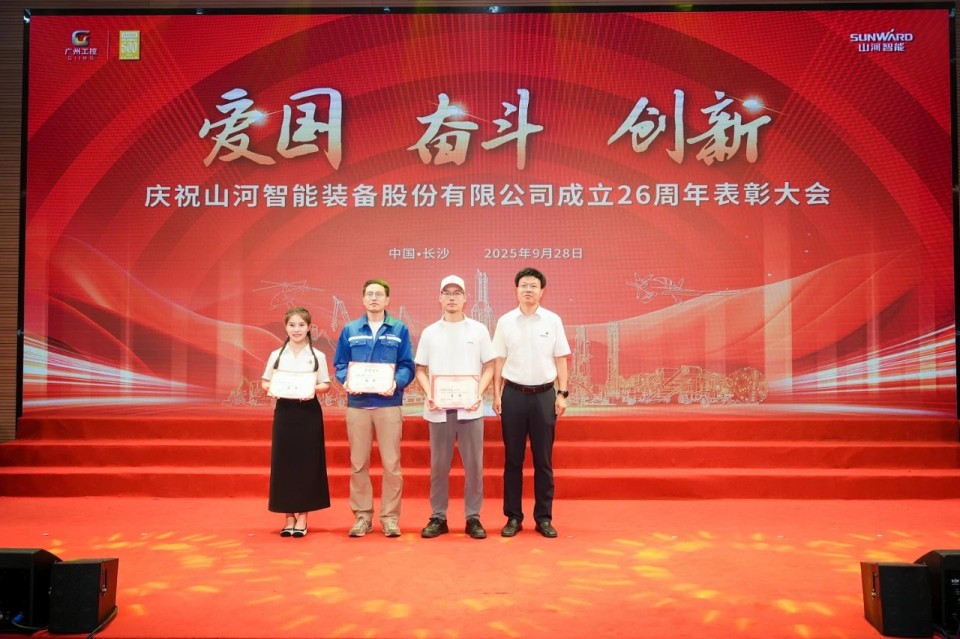 聚力前行！庆祝j9国际集团智能成立26周年赞美大会隆沉召开