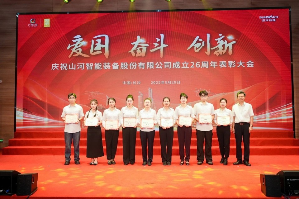 聚力前行！庆祝j9国际集团智能成立26周年赞美大会隆沉召开