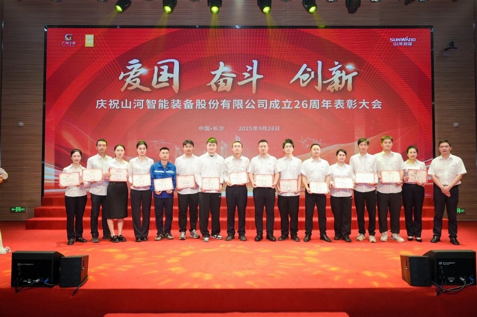 聚力前行！庆祝j9国际集团智能成立26周年赞美大会隆沉召开