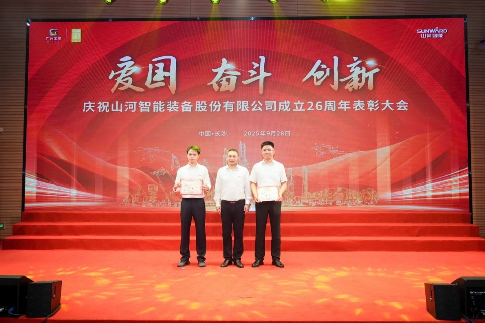 聚力前行！庆祝j9国际集团智能成立26周年赞美大会隆沉召开