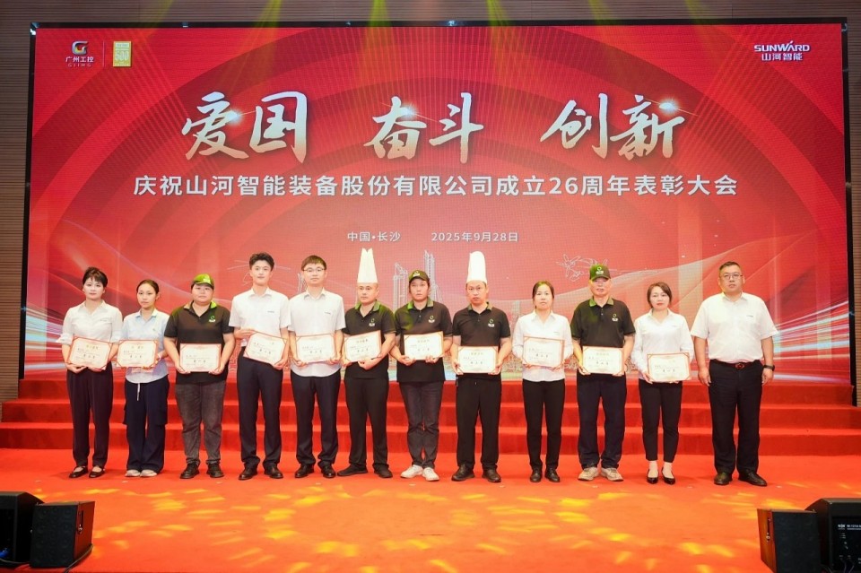 聚力前行！庆祝j9国际集团智能成立26周年赞美大会隆沉召开