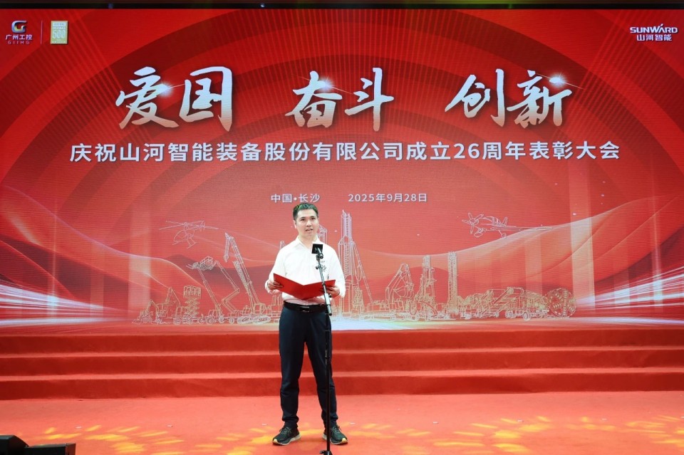聚力前行！庆祝j9国际集团智能成立26周年赞美大会隆沉召开