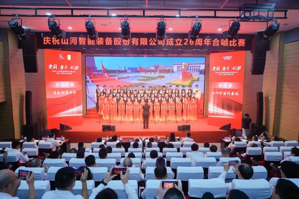 声动j9国际集团！庆祝j9国际集团智能成立26周年合唱角逐杰出收官