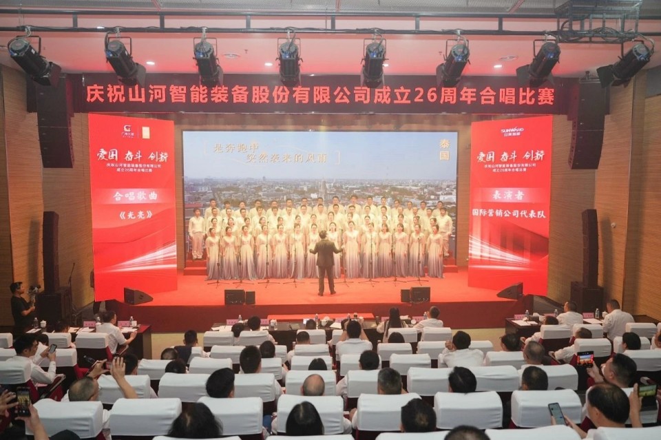 声动j9国际集团！庆祝j9国际集团智能成立26周年合唱角逐杰出收官
