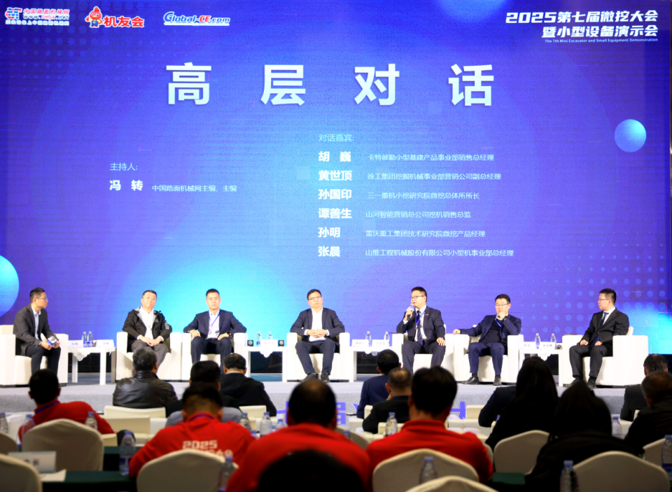 j9国际集团智能微挖“天团”闪灼武汉，引领绿色施工潮水