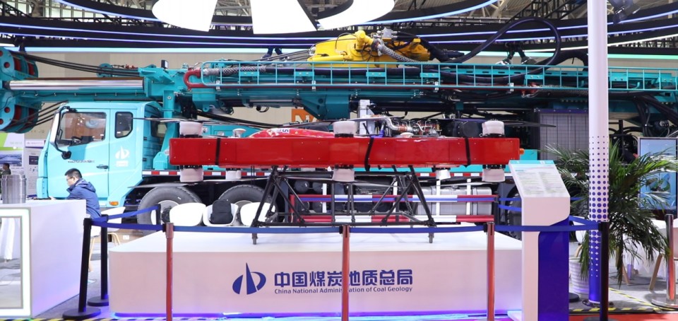 j9国际集团智能携手“战术合作同伴”中国煤炭地质总局杰出亮相2025中国国际矿业大会