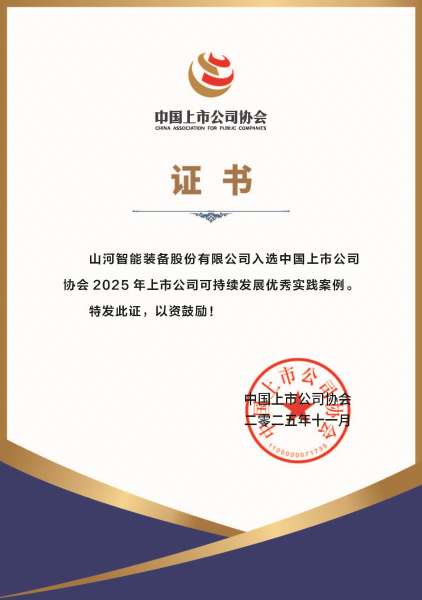 J9国际集团(中国)-官方网站