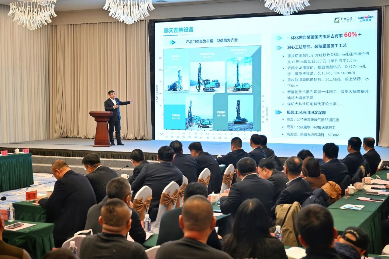 本溪市人民当局与j9国际集团智能签署战术合作框架和谈，携手打造东北新能源矿山设备的产业高地