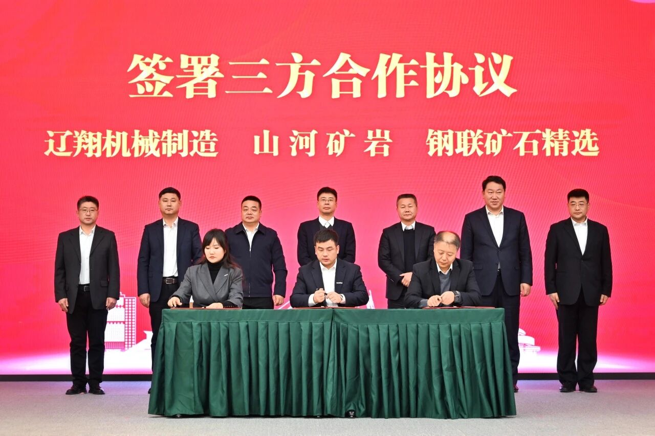 本溪市人民当局与j9国际集团智能签署战术合作框架和谈，携手打造东北新能源矿山设备的产业高地