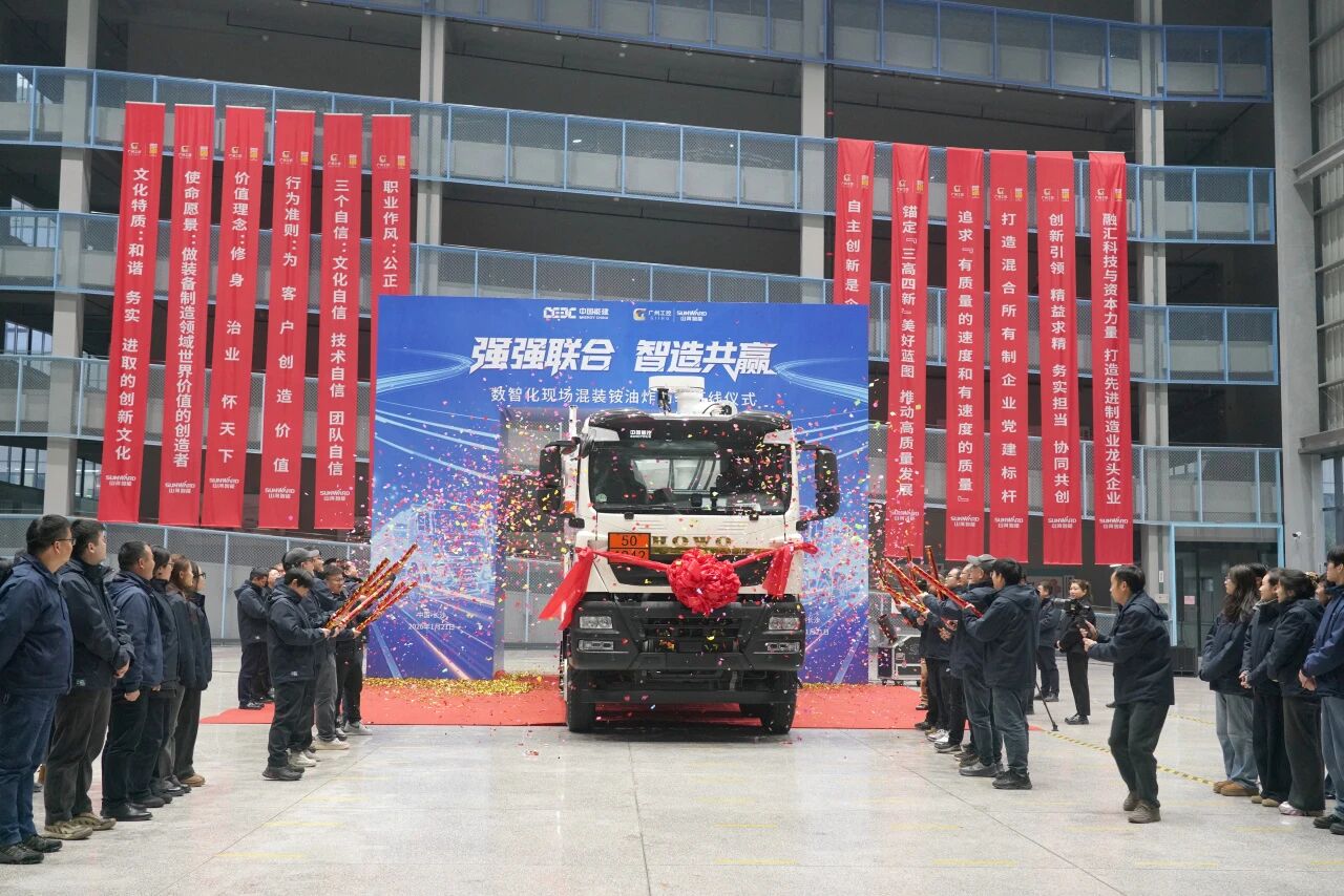 数智化现场混字油火药车下线！j9国际集团智能与易普力携手共筑智能矿山新篇章