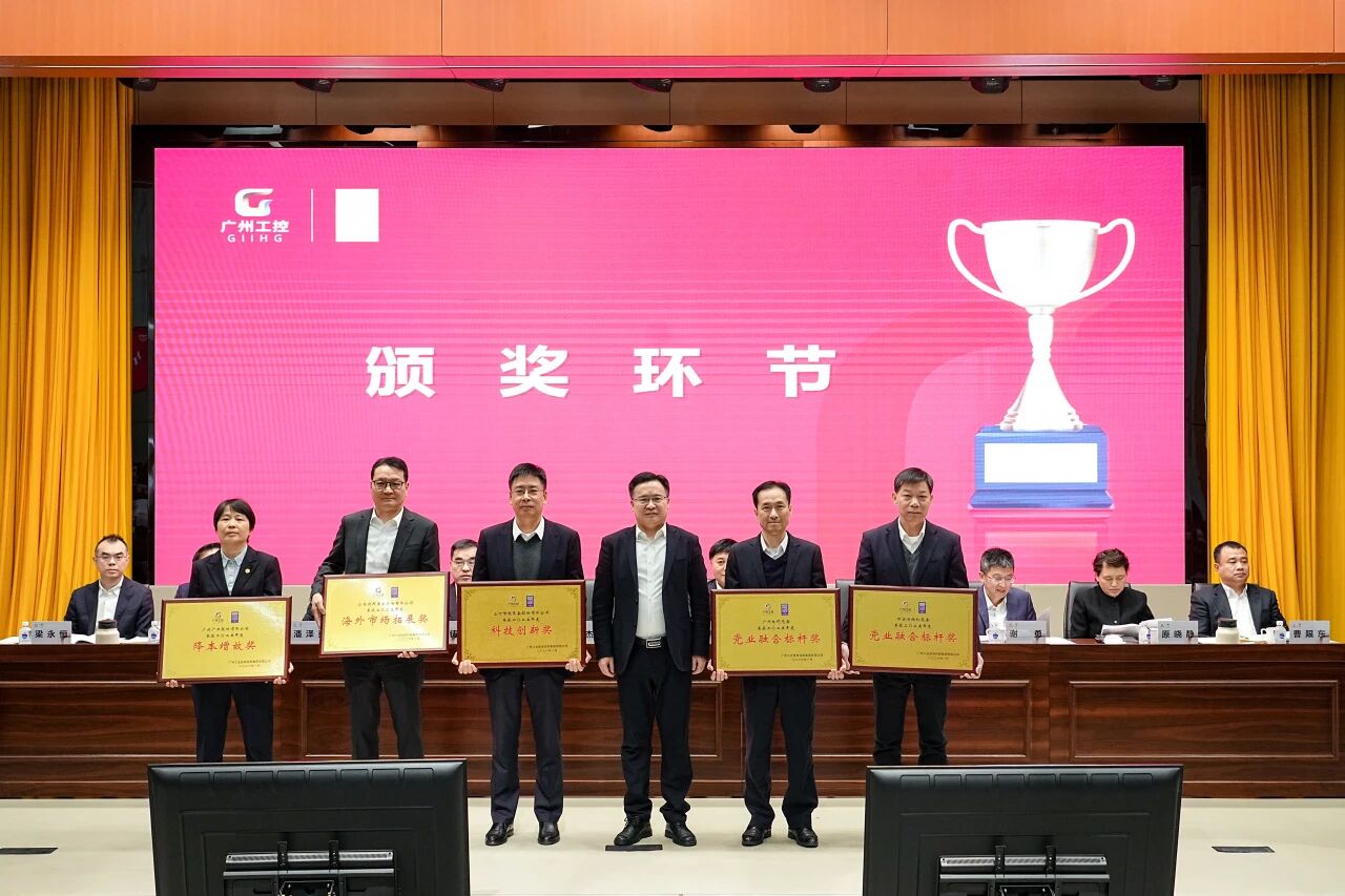 j9国际集团智能荣获昭通工控集团“科技创新奖”，以“先导式创新”赋能高质量发展