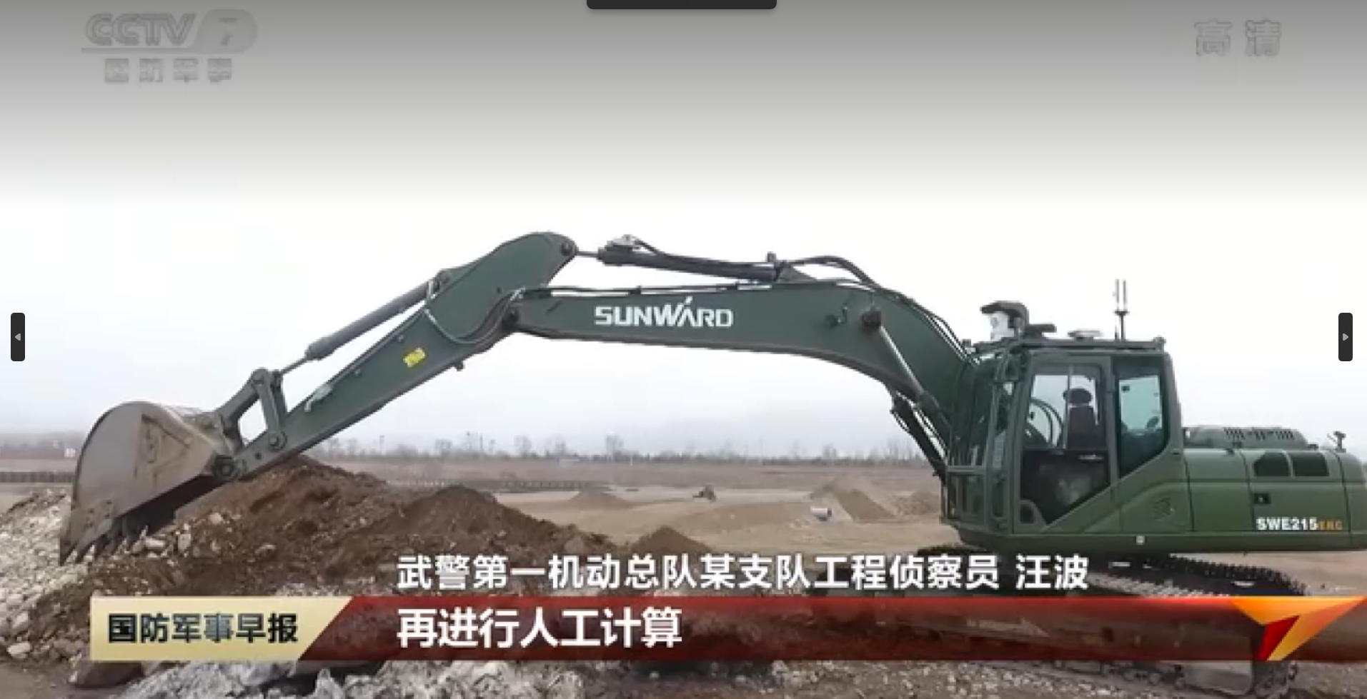 智能？赝诰蚧衿篮南省造作业单项冠军，彰显j9国际集团智能创新实力