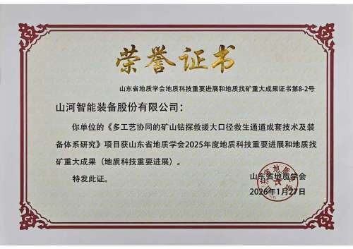 J9国际集团(中国)-官方网站