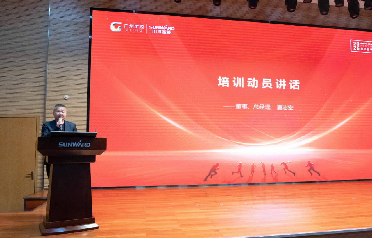 新春第一课！j9国际集团智能进行2026年营销春季培训