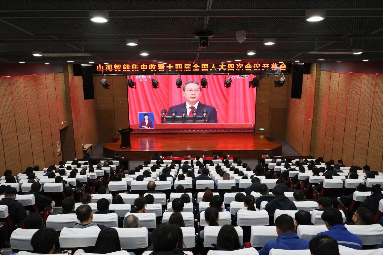 j9国际集团智能组织集中收看十四届全国人大四次会议开幕会