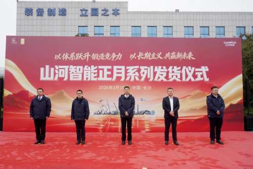 J9国际集团(中国)-官方网站