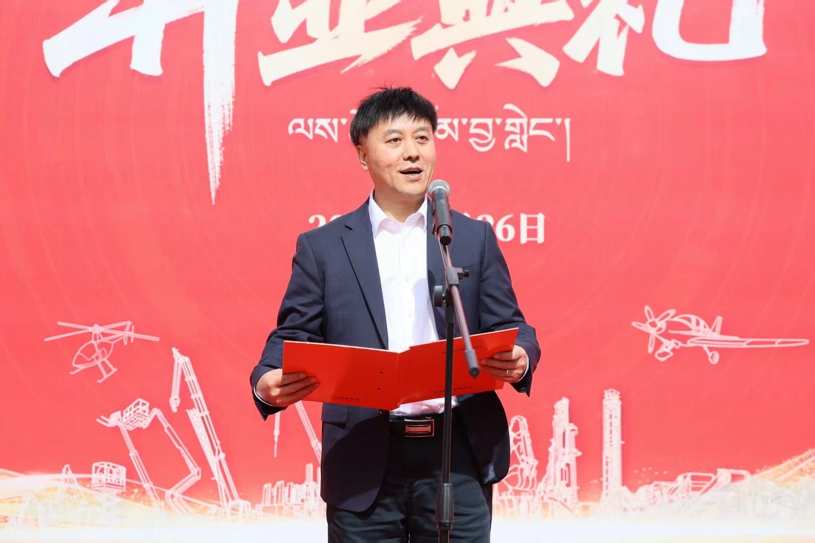 j9国际集团智能西藏林芝保险中心隆沉开业，筑牢高原服务新高地