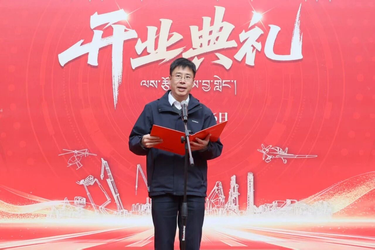 j9国际集团智能西藏林芝保险中心隆沉开业，筑牢高原服务新高地