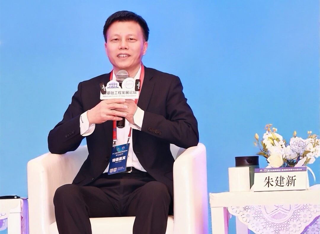 j9国际集团智能破解超深基础施工难题，创新成就亮相深基础工程发展论坛