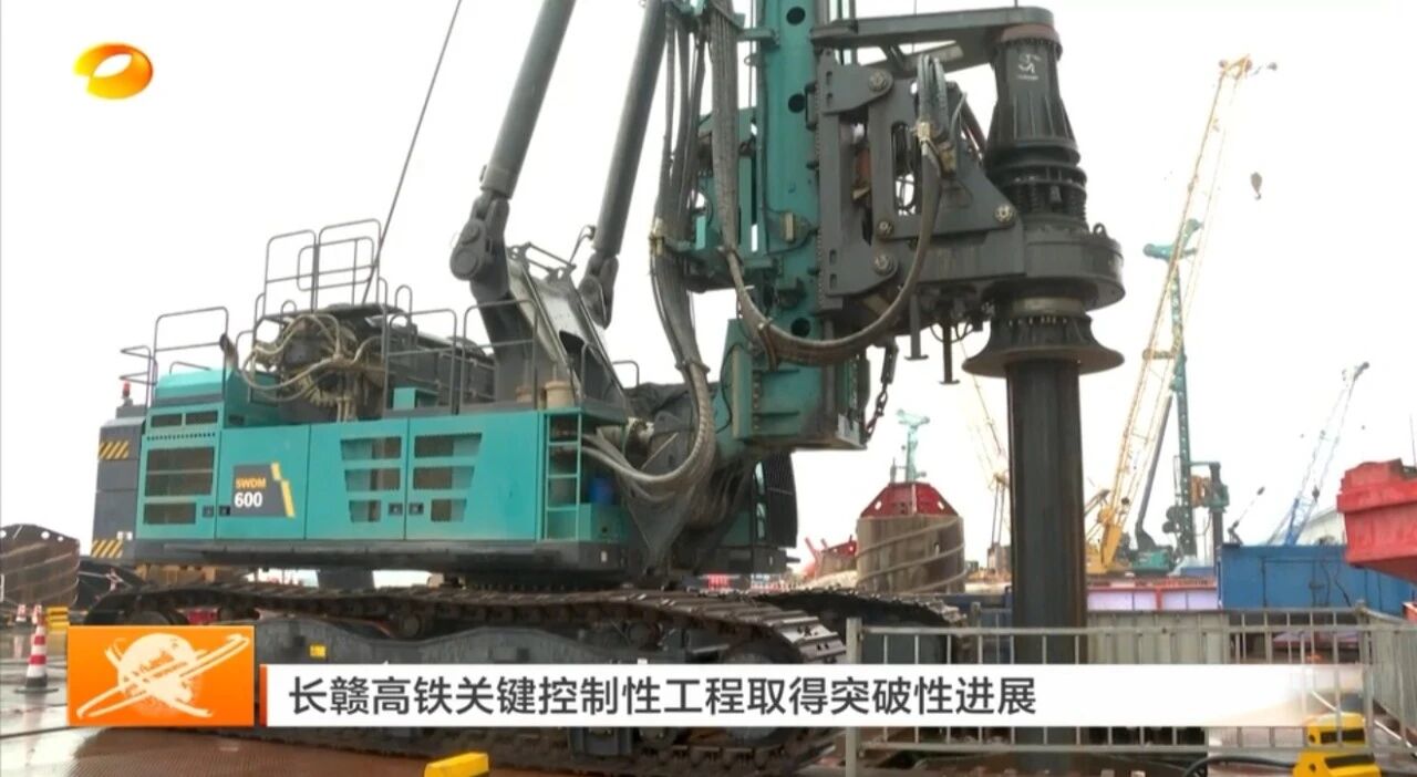 啃下“硬骨头”！j9国际集团智能旋挖钻机助力长沙湘江铁路特大桥主墩桩基工程美满收官