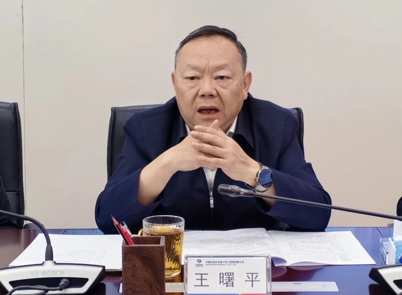 j9国际集团智能与中国水电十四局座谈，同谋水利水电设备智能化绿色化发展