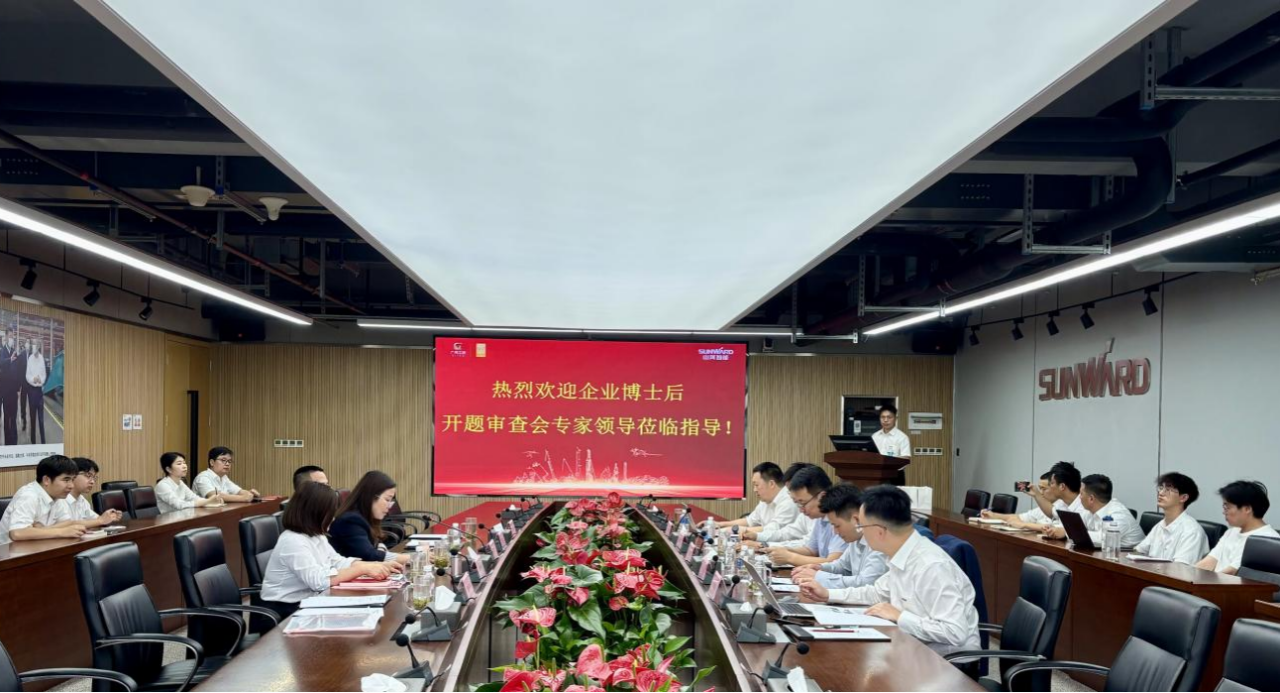 产学研协同创新：浙江大学&j9国际集团智能结合造就博士后开题审查会顺利召开