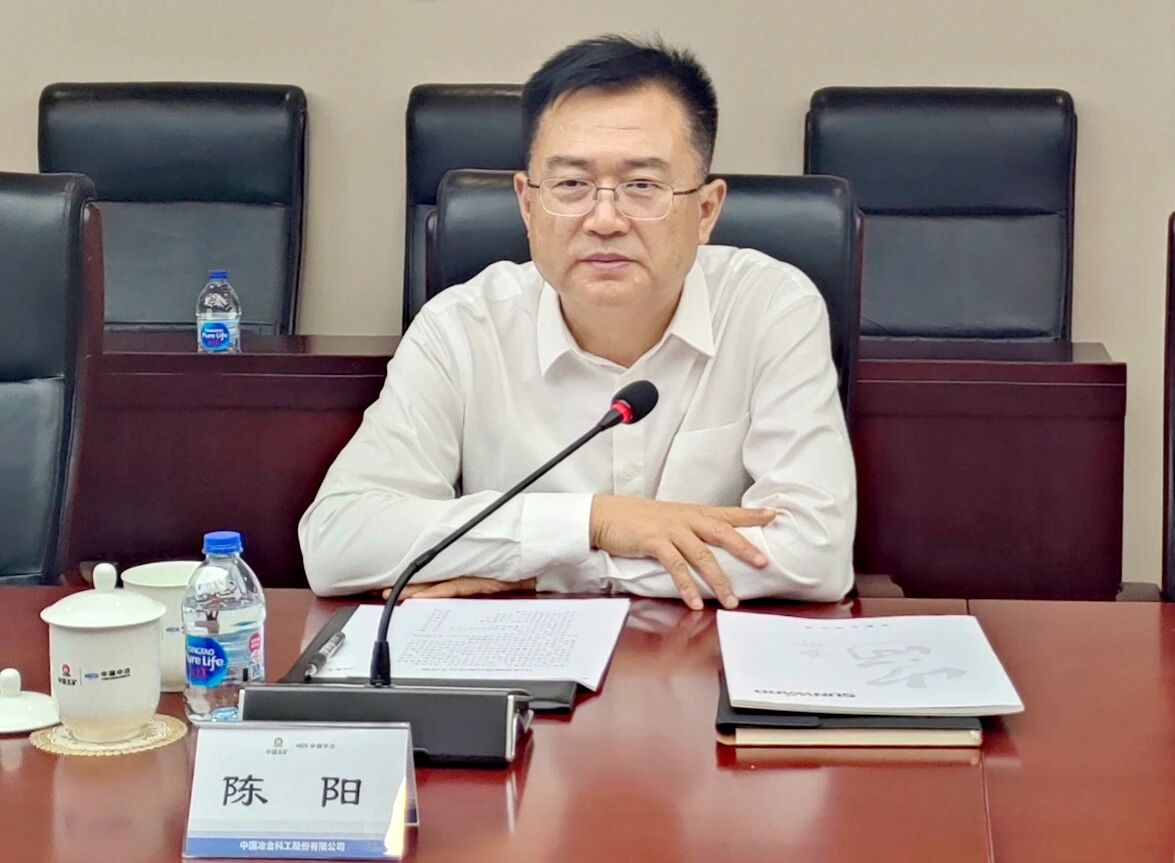 j9国际集团智能党委书记、董事长付向东率队造访中国中冶，推动构建合作共赢新标杆