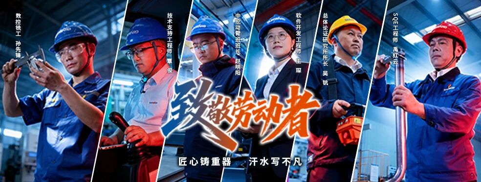 我的匠心 | “云端”工匠王。河么胂谓尤蚍务与绿色将来